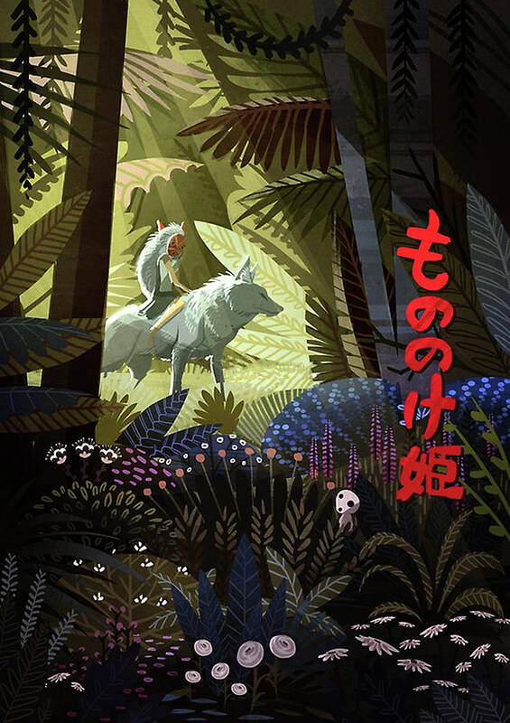 Princess Mononoke, Digital Downloadable Printable Movie Poster 