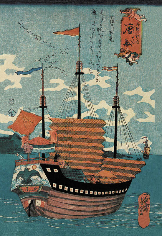 Junk Art Print featuring the painting Chinese Ship by Unknown