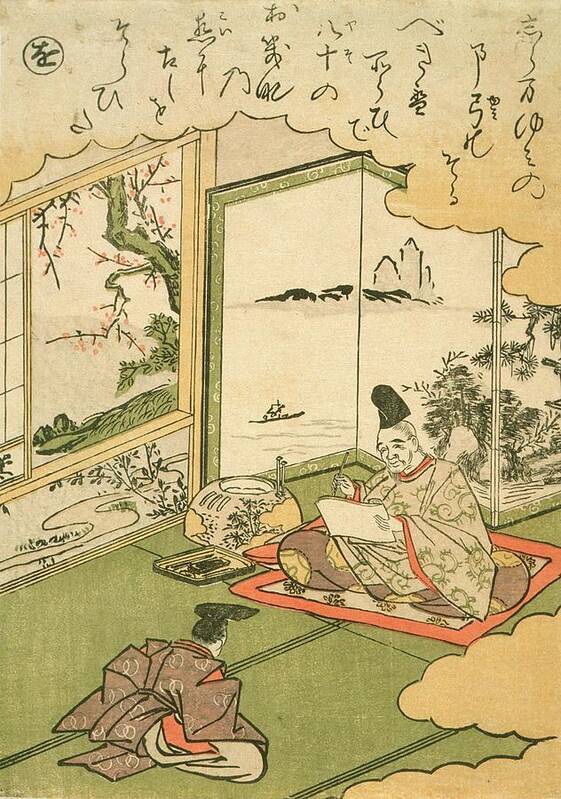 Japanese Art Art Print featuring the painting The Syllable wo by Katsukawa Shunsho