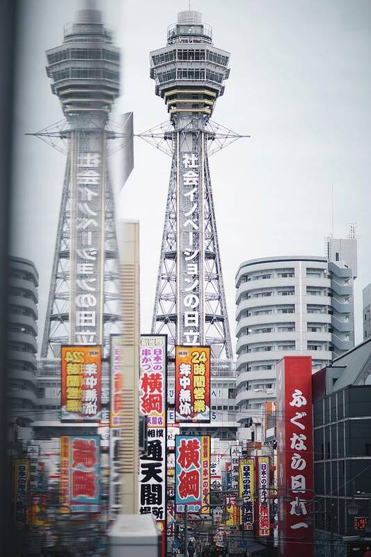 Osaka Art Print featuring the photograph Experimental #421 by Les Classics