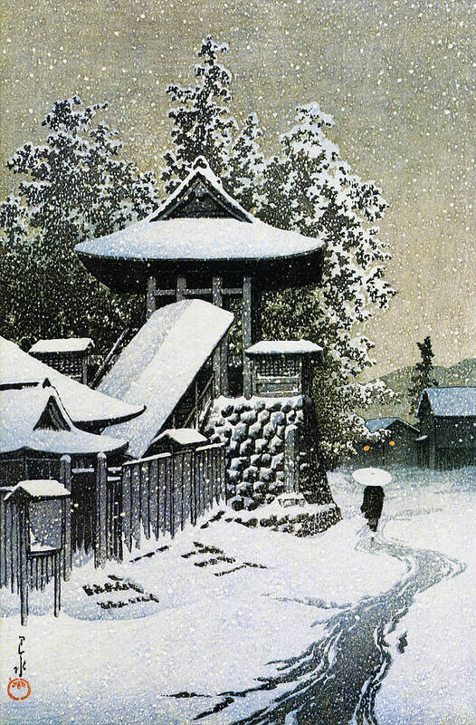 Kawase Hasui Art Print featuring the painting Collection Of Scenic Views Of Japan II, Western Japan Edition, Temple Bell Tower of Mt. Koyasan by Kawase Hasui