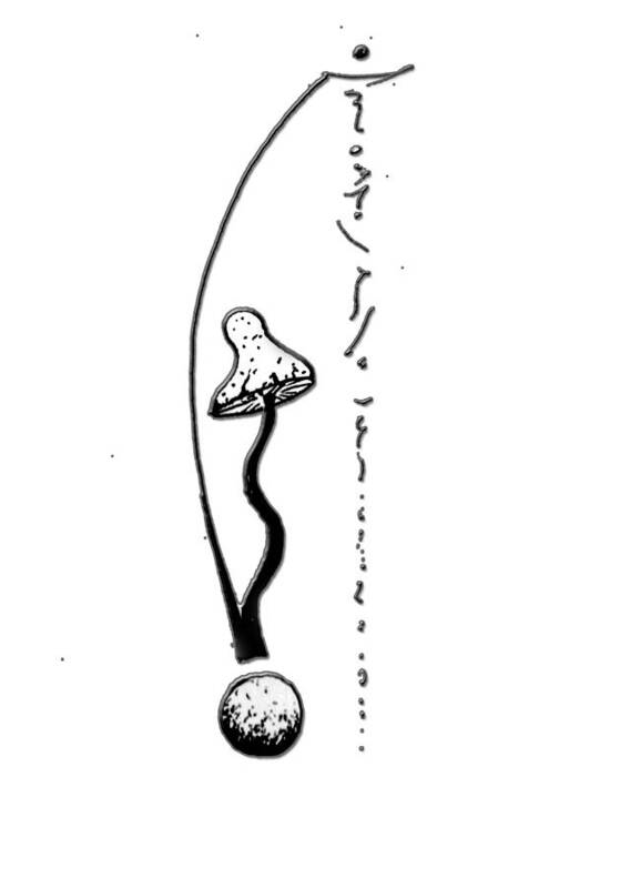  Art Print featuring the drawing Mushroom Intelligence by Raymond Fernandez