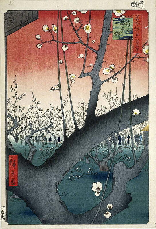 Utagawa Hiroshige Art Print featuring the drawing The plum orchard at Kameido by Utagawa Hiroshige