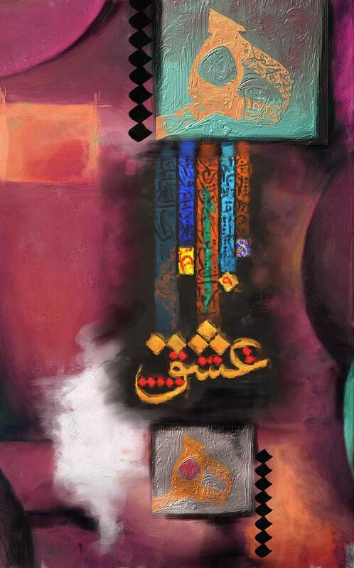 Kufic Calligraphy Art Print featuring the painting TCM Calligraphy 12 by Team CATF