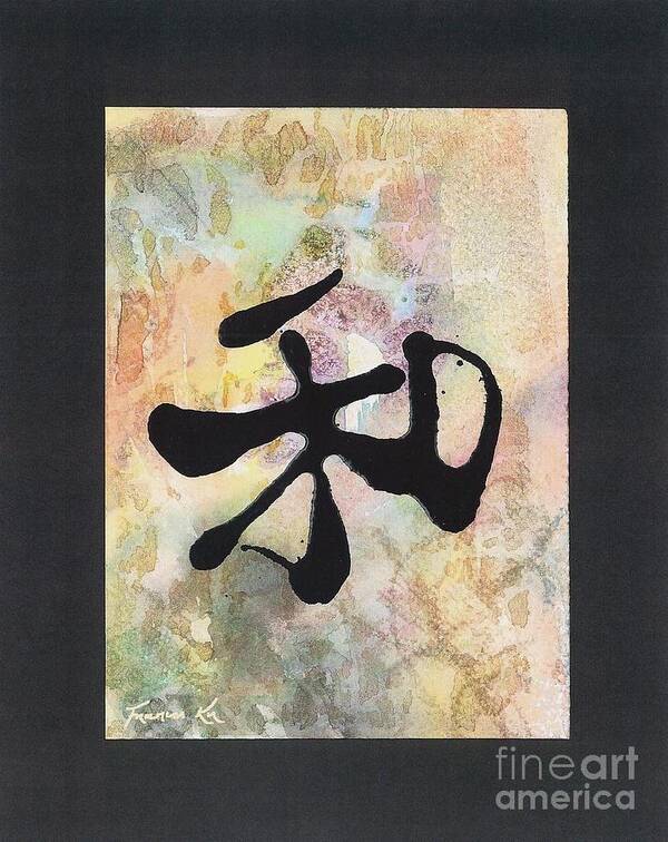 Chinese Art Print featuring the painting Harmony by Frances Ku