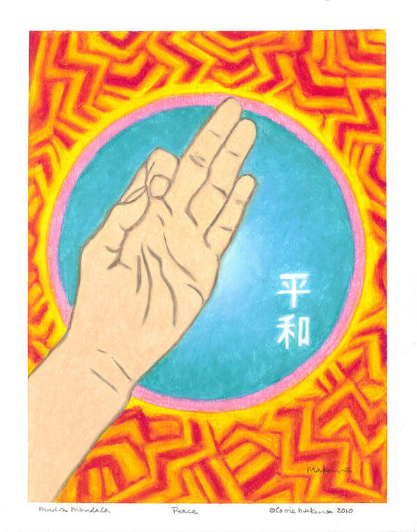 Buddha Art Print featuring the painting Peace - Mudra Mandala by Carrie MaKenna