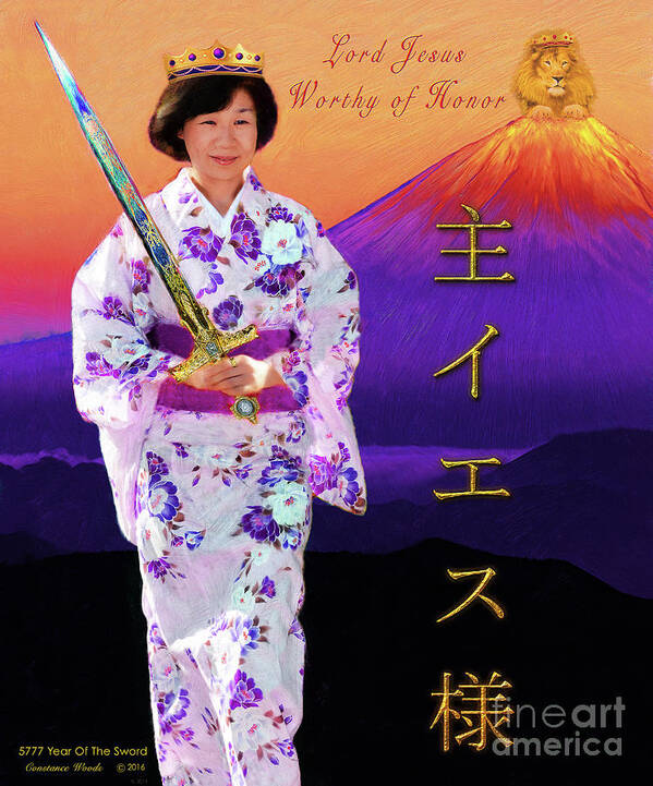 Prayer Warrior Art Print featuring the digital art Japanese Prayer Warrior by Constance Woods