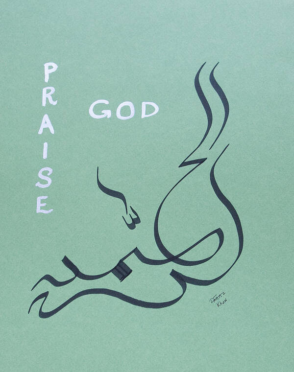 Heart Art Print featuring the drawing Praise God in green and silver by Faraz Khan