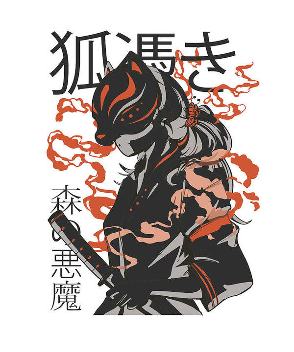 Wall Art Print Ninja Samurai Anime Japanese | Gifts & Merchandise |  Europosters