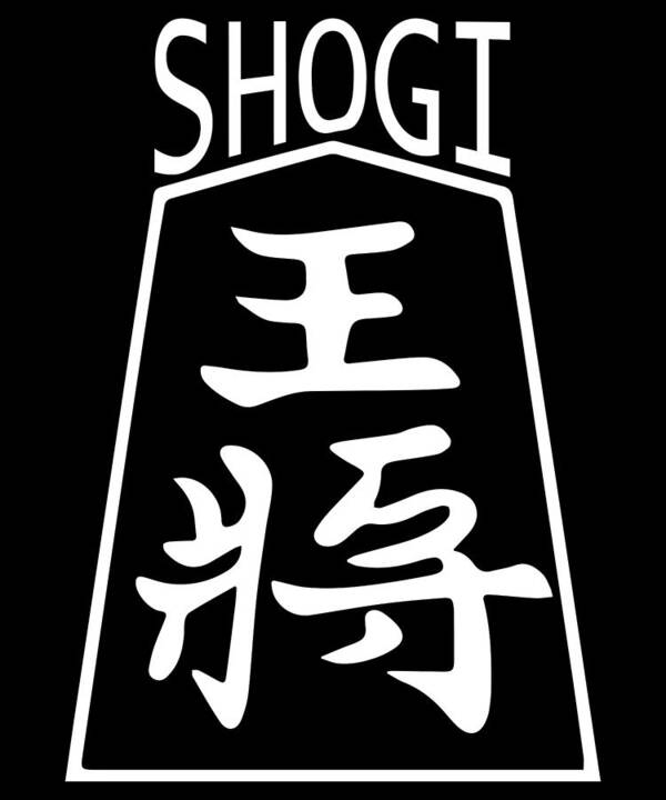 Game Shogi - Japanese Chess Shogi