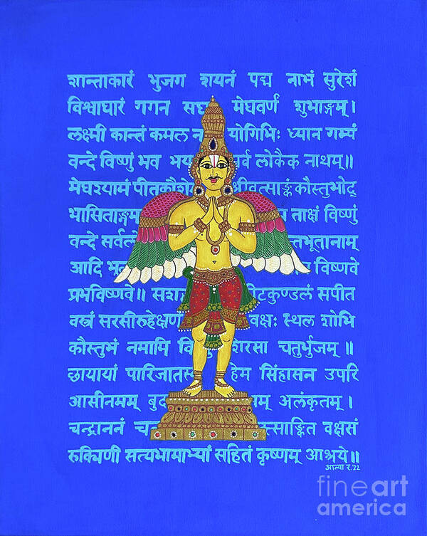 Garuda Art Print featuring the painting Garuthmaan by Aanya's Art 4 Earth