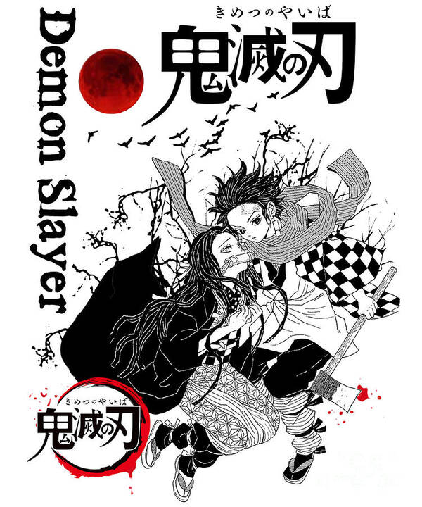 Kimetsu no Yaiba Anime Tanjiro Nezuko T-Shirt Fleece Blanket