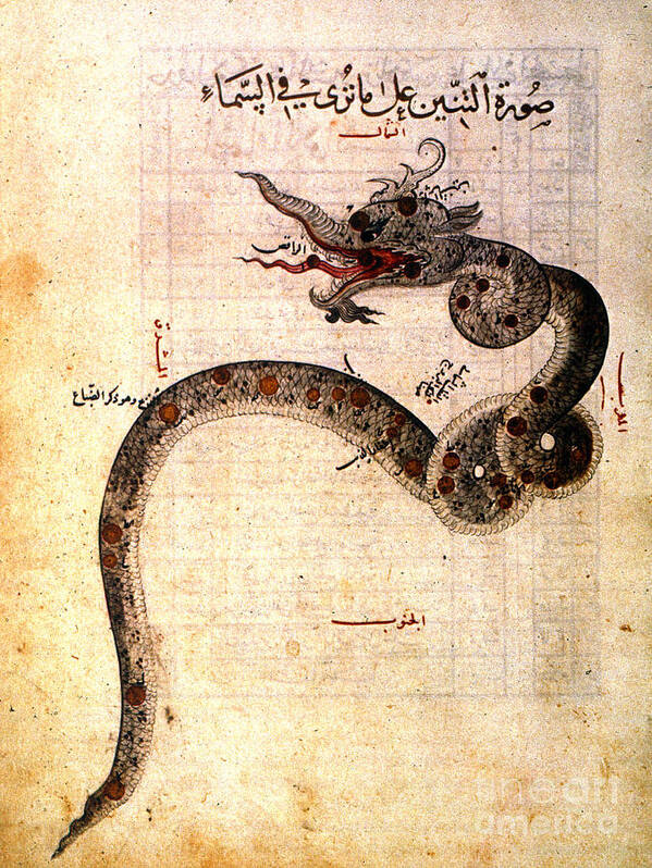 1437 Art Print featuring the photograph Astronomy: Arabic Ms by Granger