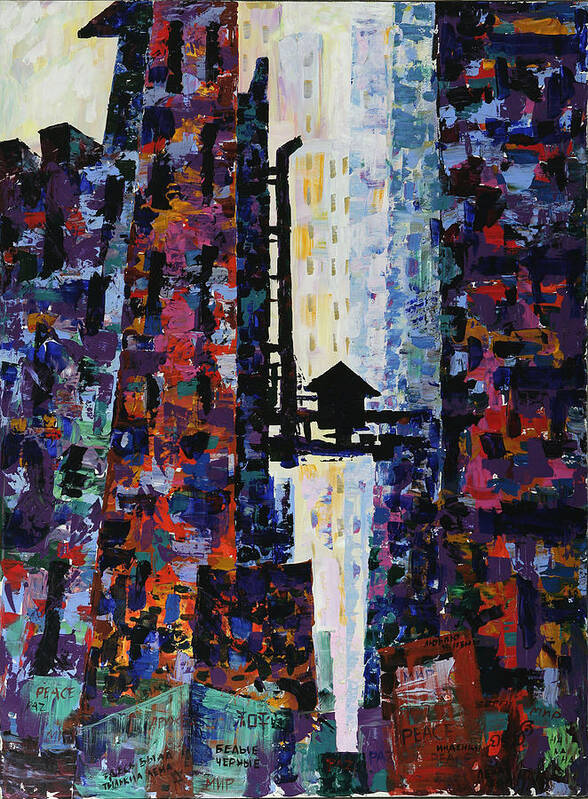 Urban Art Print featuring the painting Center Street by Yelena Tylkina