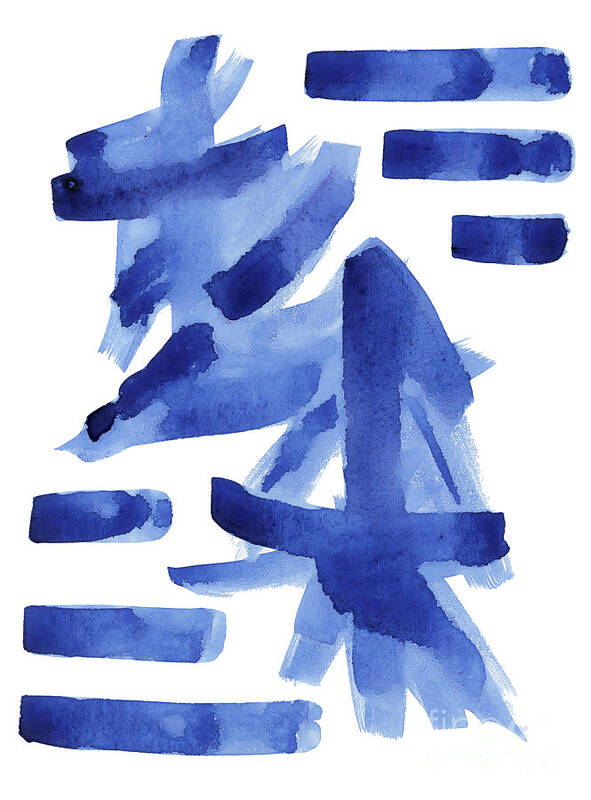 Asian Art Print featuring the painting Modern Asian Inspired Abstract Blue and White by Audrey Jeanne Roberts