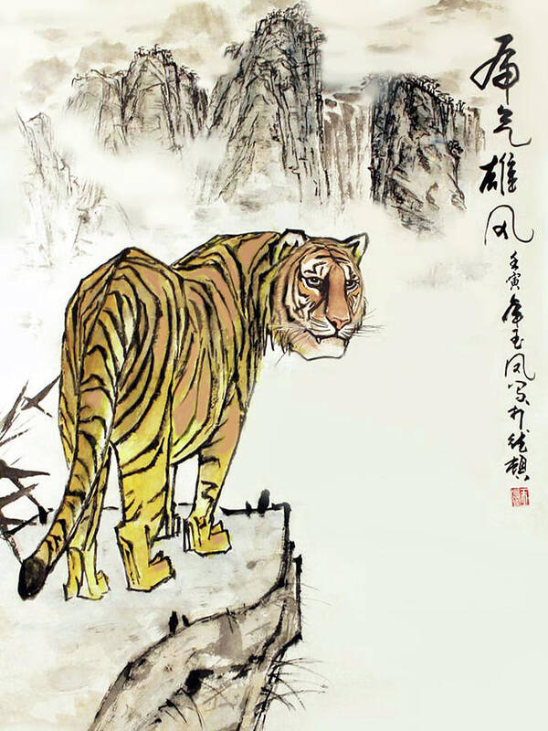 Tiger Art Print featuring the painting Tiger by Yufeng Wang