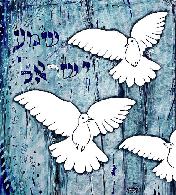 Doves Art Print featuring the painting Shema Doves by Yom Tov Blumenthal
