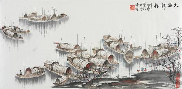 Chinese Watercolor Art Print featuring the painting Sampan Harbor by Jenny Sanders