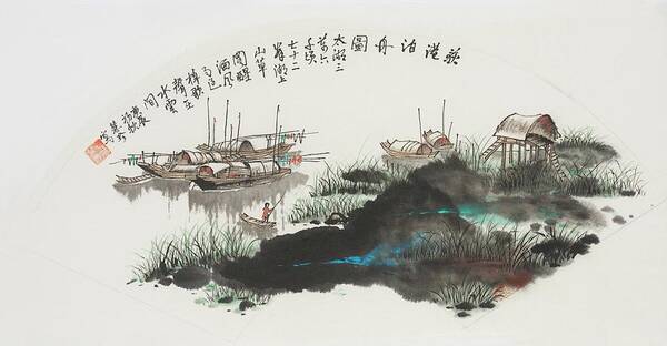 Chinese Watercolor Art Print featuring the painting Young Girl Poling to Shore Taihu Island  by Jenny Sanders