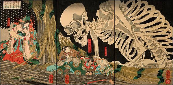 UTAGAWA KUNIYOSHI Japanese Woodcut Takiyasha Witch Skeleton NEW Fine Art Print 