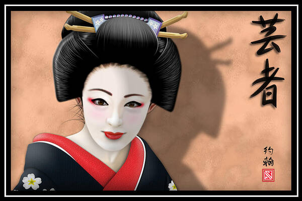 Geisha Art Art Print featuring the digital art Geisha Girl #3 by John Wills