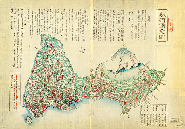 Japanese Wood Block Map Showing Mt Fuji 1830s Art Art Print featuring the painting Japanese Wood Block Map showing Mt Fuji 1830s by MotionAge Designs