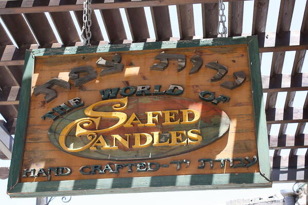 Safed Art Print featuring the photograph Hand Crafted Candle Shop by Julie Alison