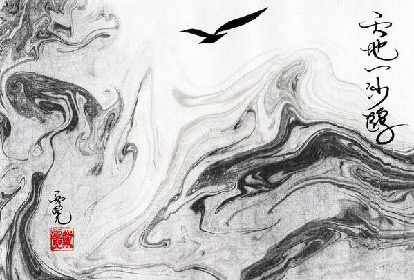 Sumi-e Art Print featuring the painting Heaven And Earth And One Lone Gull by Oiyee At Oystudio