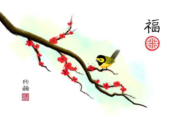 Asian Art Art Print featuring the digital art Hooded Warbler Prosperity Asian Art by John Wills