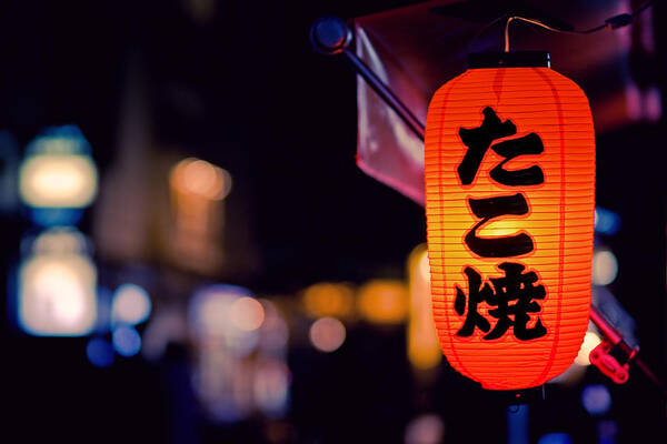 Chinese Culture Art Print featuring the photograph Lantern At Night by Fabio Sabatini