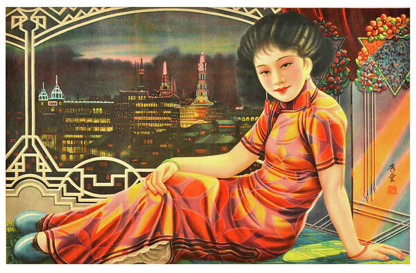 Woman Art Print featuring the digital art Girl from Peking by Long Shot