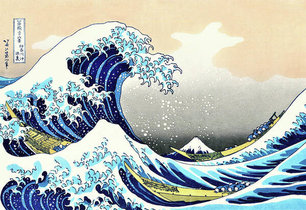 Katsushika Art Print featuring the painting Top Quality Art - The Great Wave off Kanagawa by Katsushika Hokusai