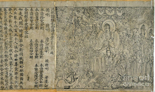 History Art Print featuring the photograph Buddhist Text Diamond Sutra, 868 Ad by British Library