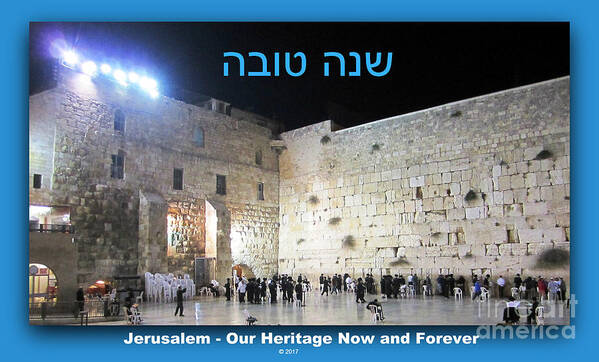 שנה טובה Art Print featuring the photograph Jerusalem Western Wall Shana Tova Happy New Year Israel by John Shiron