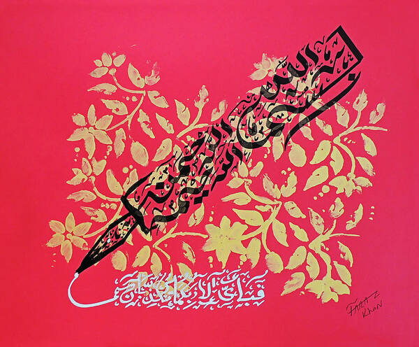 Arabic Calligraphy Art Print featuring the painting Bismillah Pen Blessings #1 by Faraz Khan