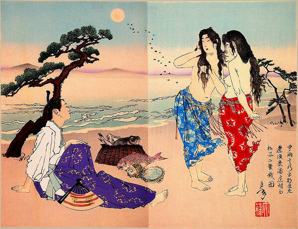 Ariwara No Yukihira Art Print featuring the painting Ariwara no yukihira by MotionAge Designs