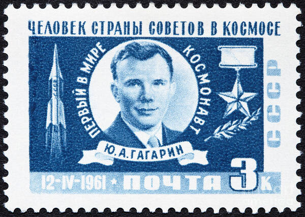 Gagarin Art Print featuring the photograph Yuri Gagarin Stamp by GIPhotoStock