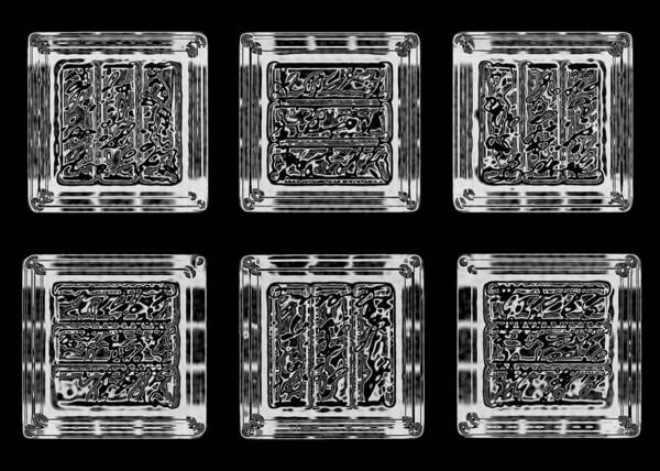 Abstract Ice Cubes In Black And White Art Print featuring the digital art Cubes #1 by Steve Godleski
