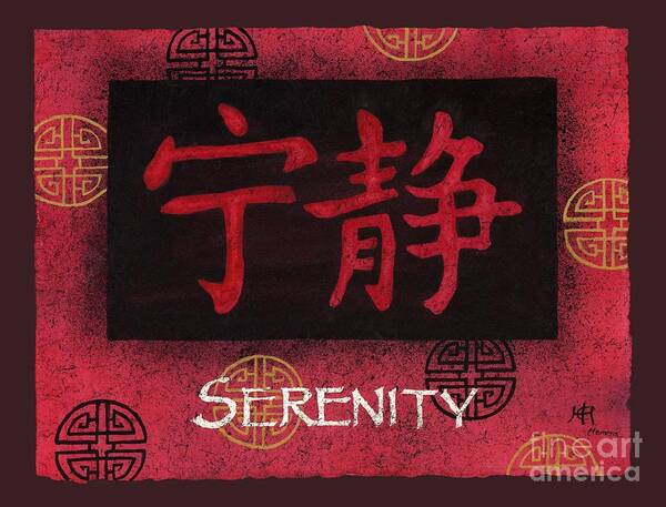 Serenity Art Print featuring the painting Serenity - Chinese by Hailey E Herrera