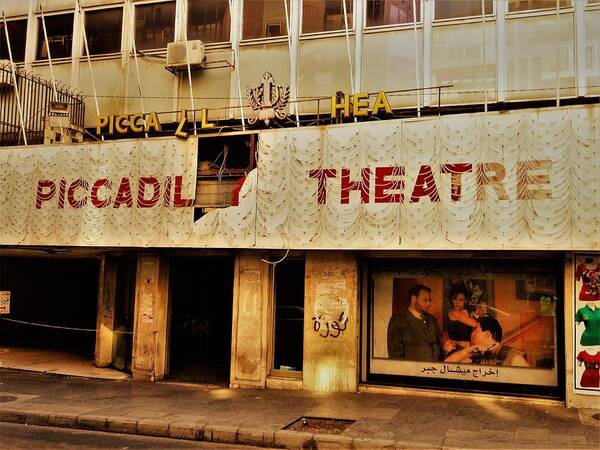 Beirut Art Print featuring the photograph The famous Beirut Picadilly Theater by Funkpix Photo Hunter