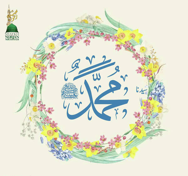 Sufi Art Print featuring the digital art Muhammad - Spring calligraphy by Sufi Meditation Center