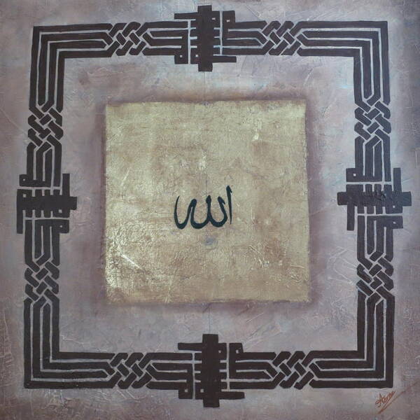 Kufic Calligraphy Art Print featuring the painting Bismillah #2 by Asma Waheed