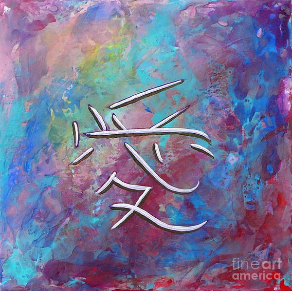 Love Art Print featuring the painting Kanji Love by Gayle Utter