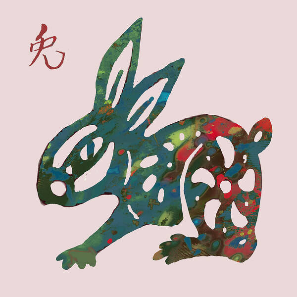 The Chinese Lunar Year Art Print featuring the drawing The Chinese Lunar Year 12 Animal - Rabbit/hare pop stylised paper cut art poster by Kim Wang