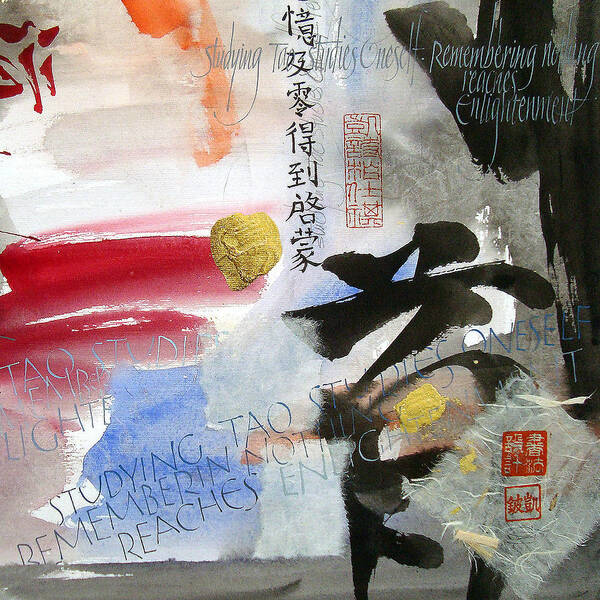 Calligraphy Art Print featuring the mixed media Studying Tao Studies Oneself by Chris Paschke