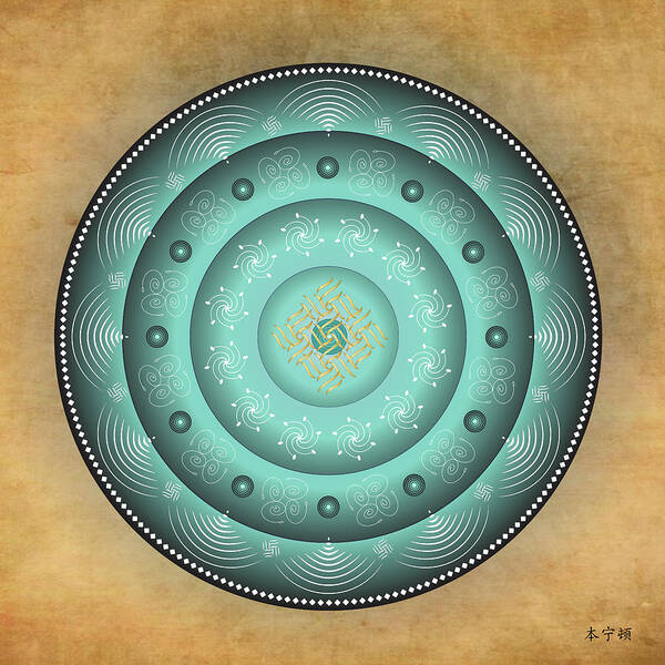Mandala Art Print featuring the digital art Mandala No. 22 by Alan Bennington