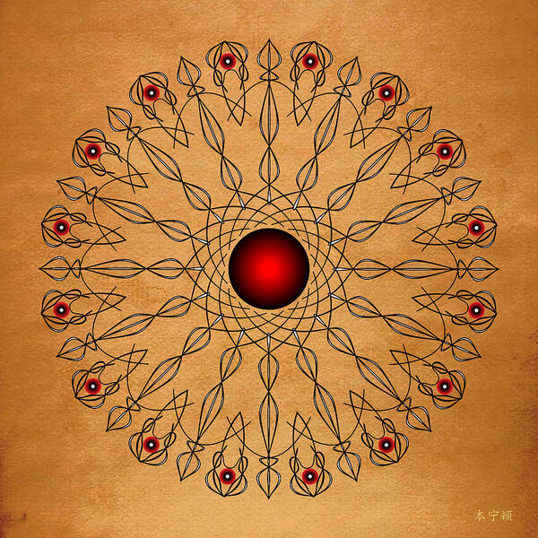 Mandala Art Print featuring the digital art Mandala No. 61 by Alan Bennington