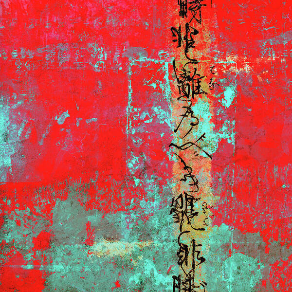 Red Art Print featuring the mixed media Scraped Wall Texture Red and Turquoise by Carol Leigh