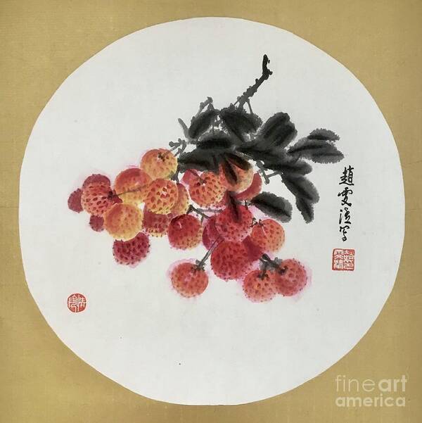 Litchi Art Print featuring the painting Fruit Litchi by Carmen Lam