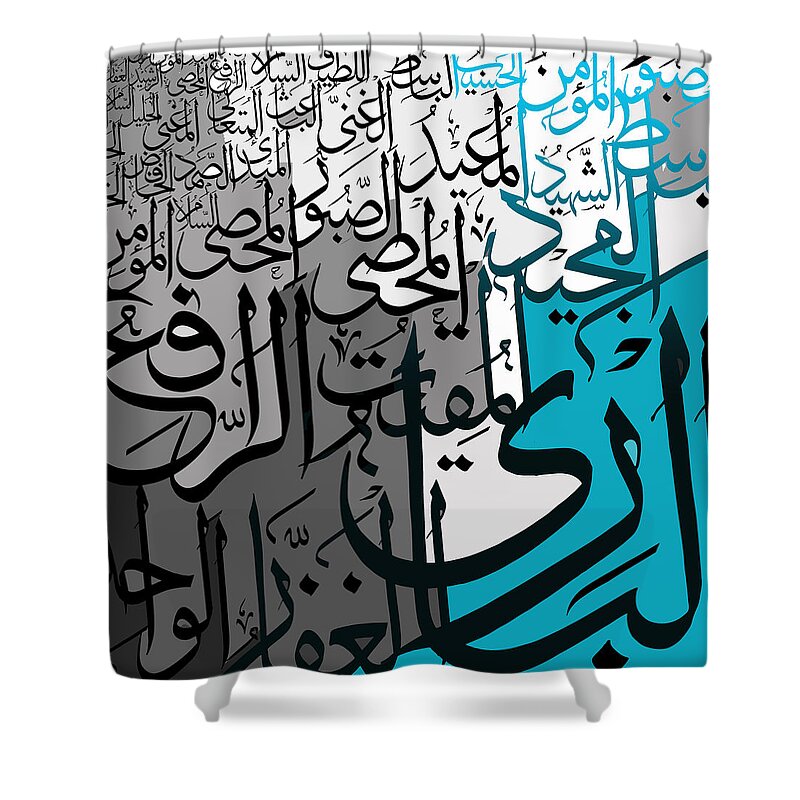 Catf Shower Curtain featuring the painting 99 names of Allah #5 by Catf